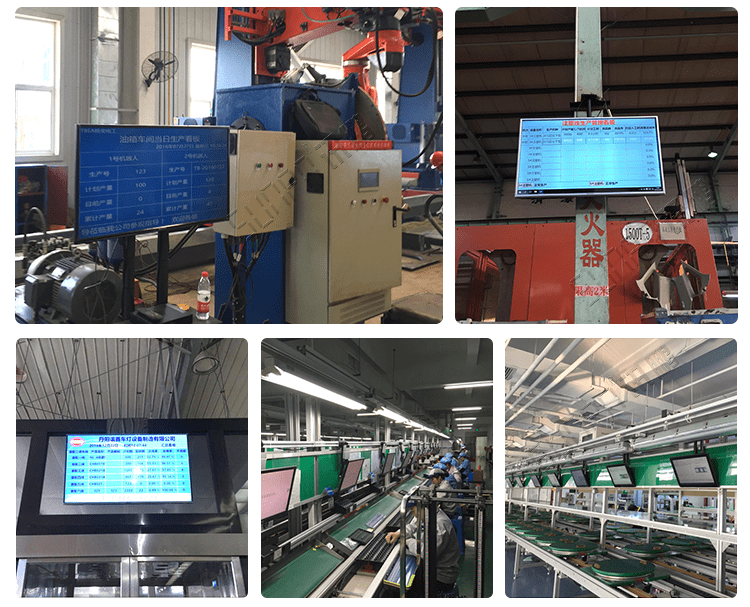 MES制造执行系统案例参考