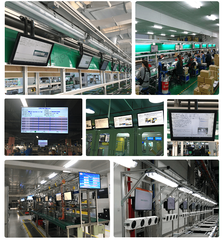 MES制造执行系统案例参考