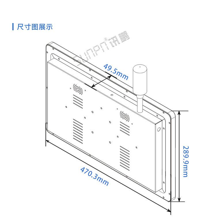 工业工控触摸一体机尺寸