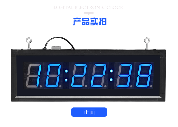 学校LED电子钟产品实拍