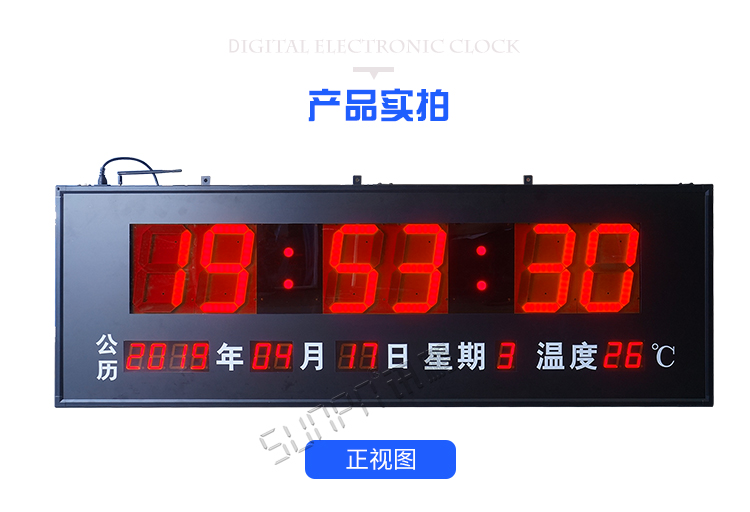 学校考场时钟系统产品实拍