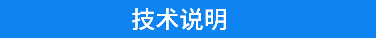 公厕除臭系统技术说明