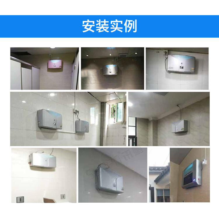 公厕除臭系统应用案例