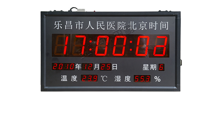 醫院ntp網絡led電子鐘走廊病房專用時鐘系統led顯示屏訊鵬定製