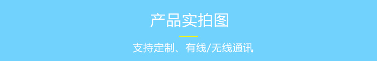 车间生产看板产品实拍