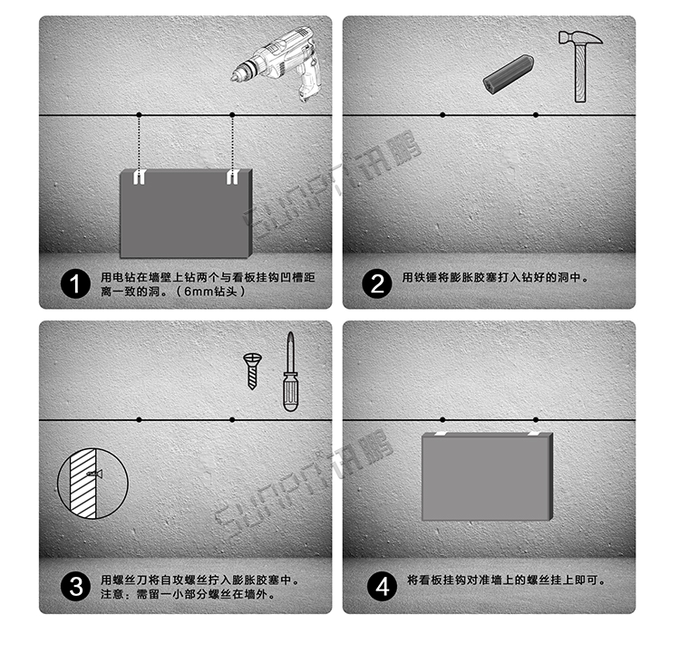 RS485数字通讯屏安装说明