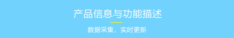 节拍计时器产品参数