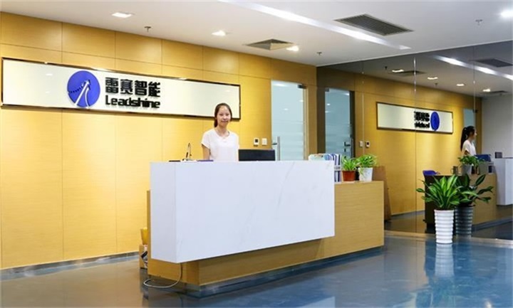 深圳市雷赛智能控股有限公司