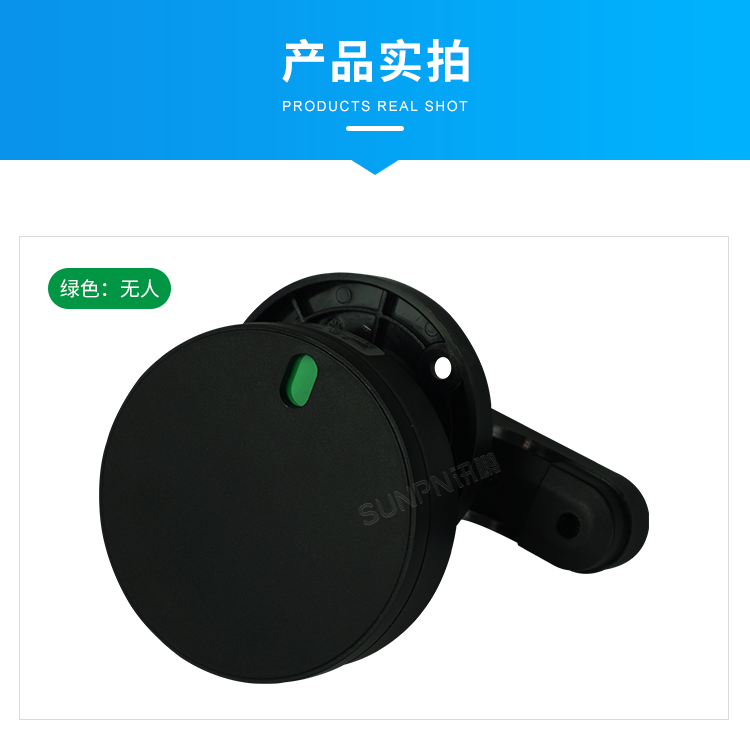 免供电门锁开关感应器-产品实拍