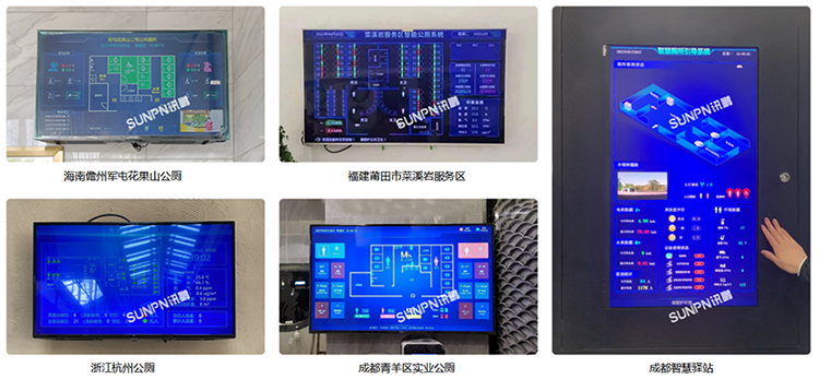 智能厕所案例展示