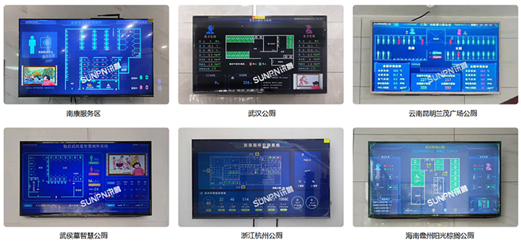智慧公厕系统实拍案例