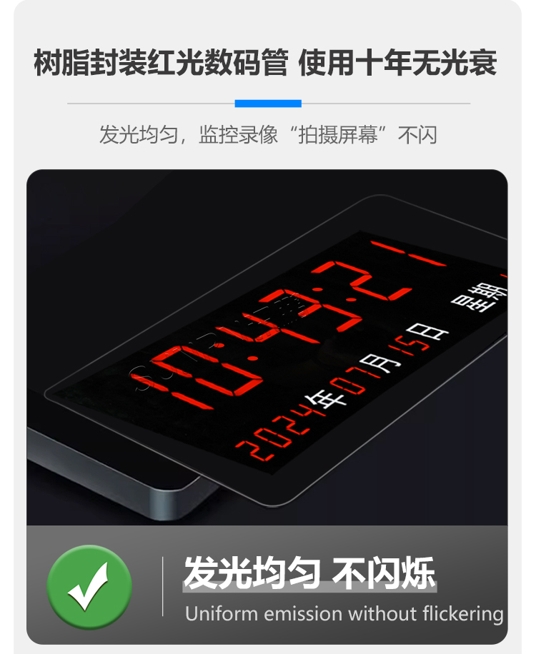讯鹏科技同步时钟系统产品对比