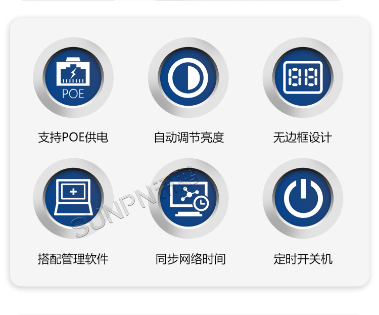 医院时钟系统的功能特点