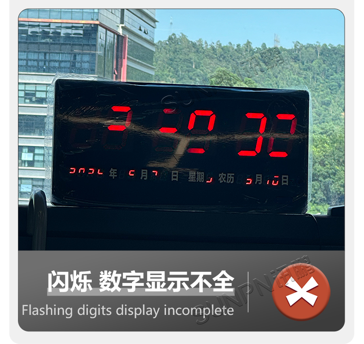 医院时钟系统-发光均匀