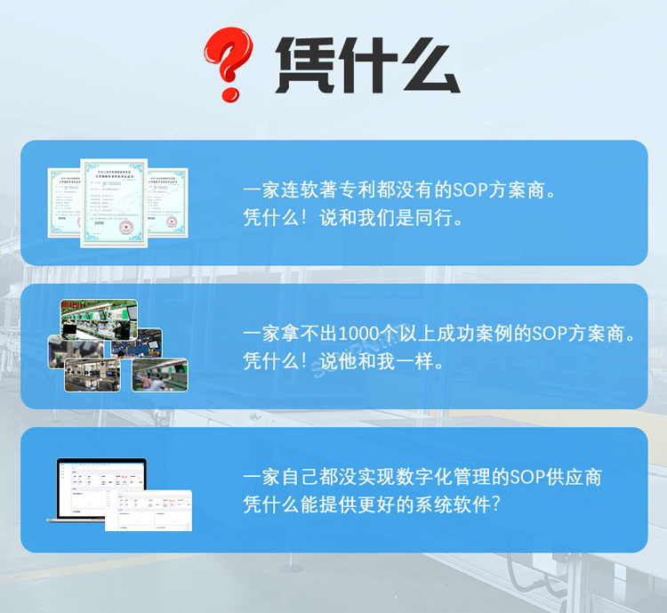 讯鹏专注ESOP系统多年