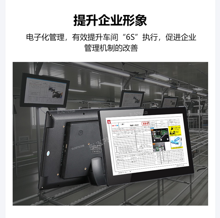 ESOP系统功能说明