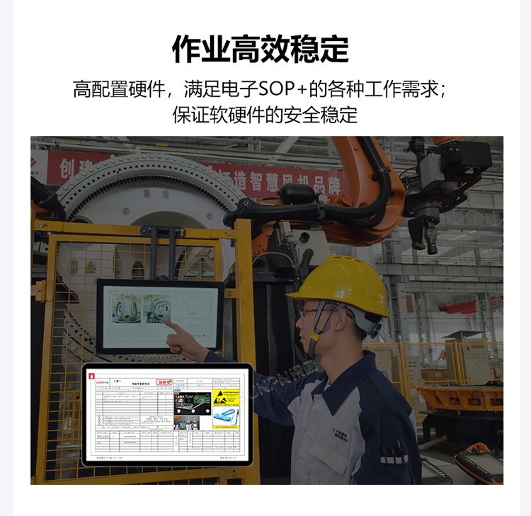 ESOP系统功能说明