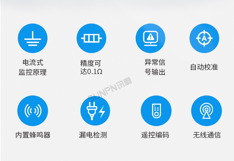 设备静电监控仪功能特性