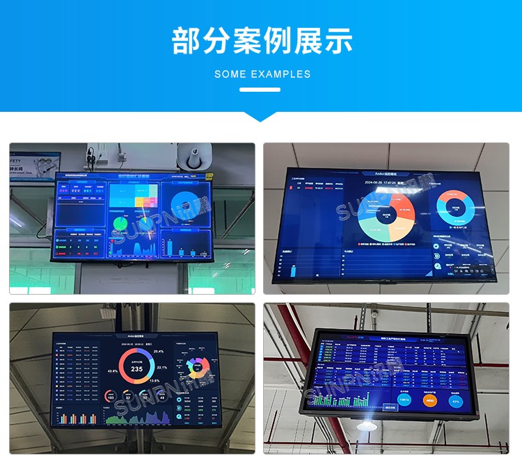安灯看板应用案例