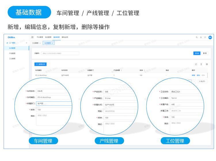 防静电监控软件介绍 防静电监控软件介绍