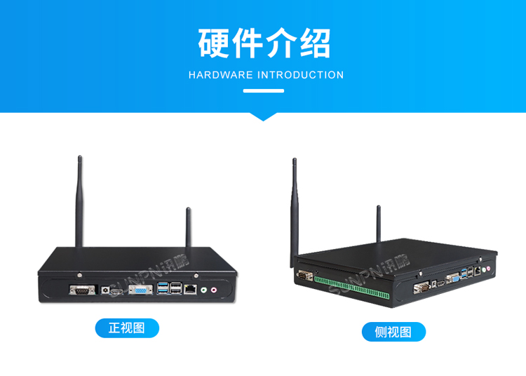 生产管理看板-硬件介绍