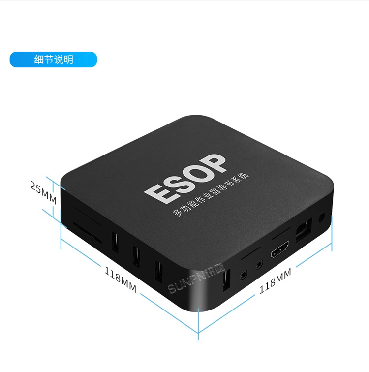 ESOP系统控制器尺寸说明