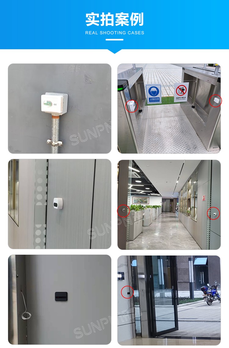 红外客流传感器-实拍案例