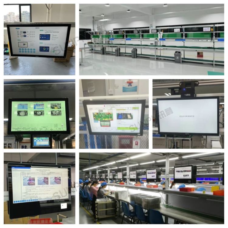 ESOP系统应用案例