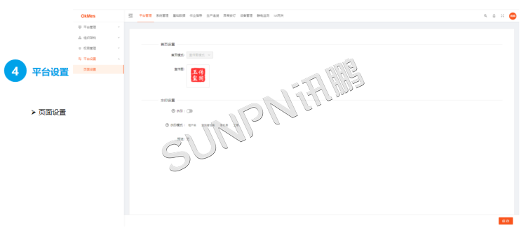 安灯系统软件介绍