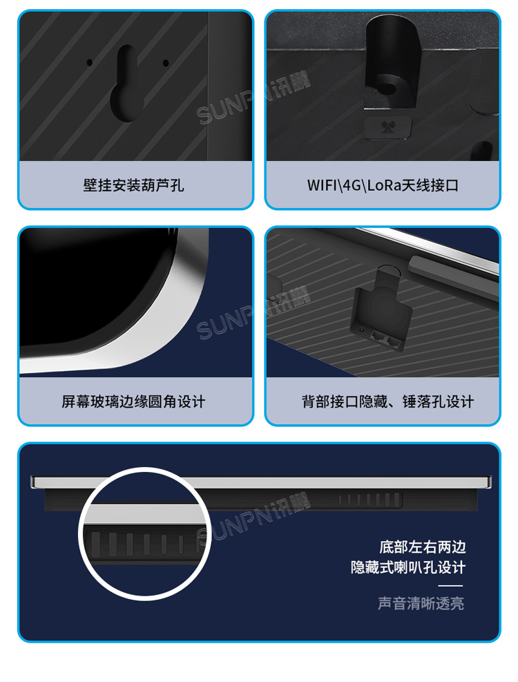 自动校时电子时钟-产品规格