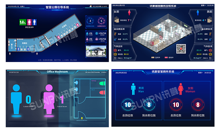 智慧公厕系统-界面风格参考