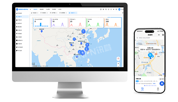 智能公厕管理系统_智慧厕所小程序云平台_讯鹏科技（2025版）