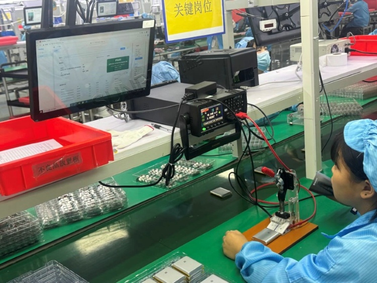 充电宝MES系统