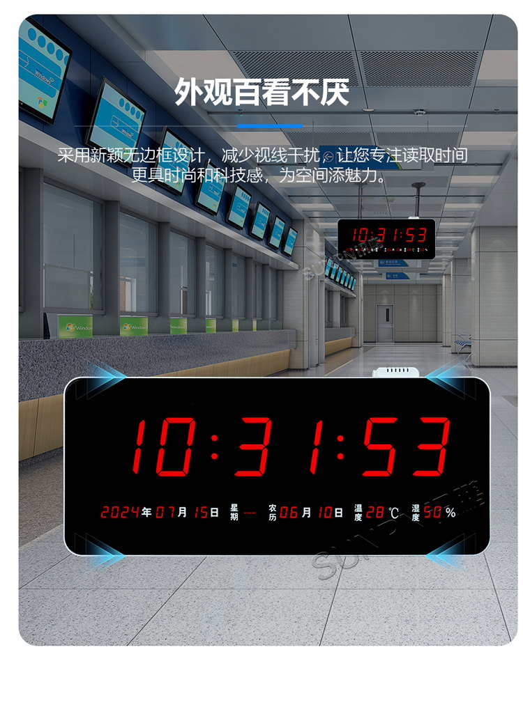 NTP电子钟功能介绍 NTP电子钟功能介绍