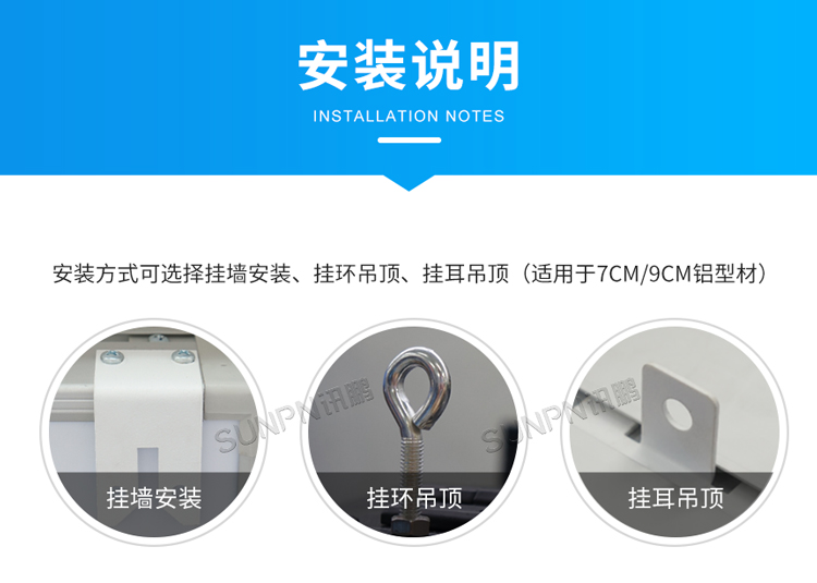 NTP电子钟安装方式 NTP电子钟安装方式