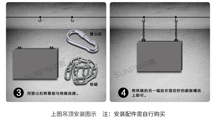 NTP电子钟安装方式 NTP电子钟安装方式