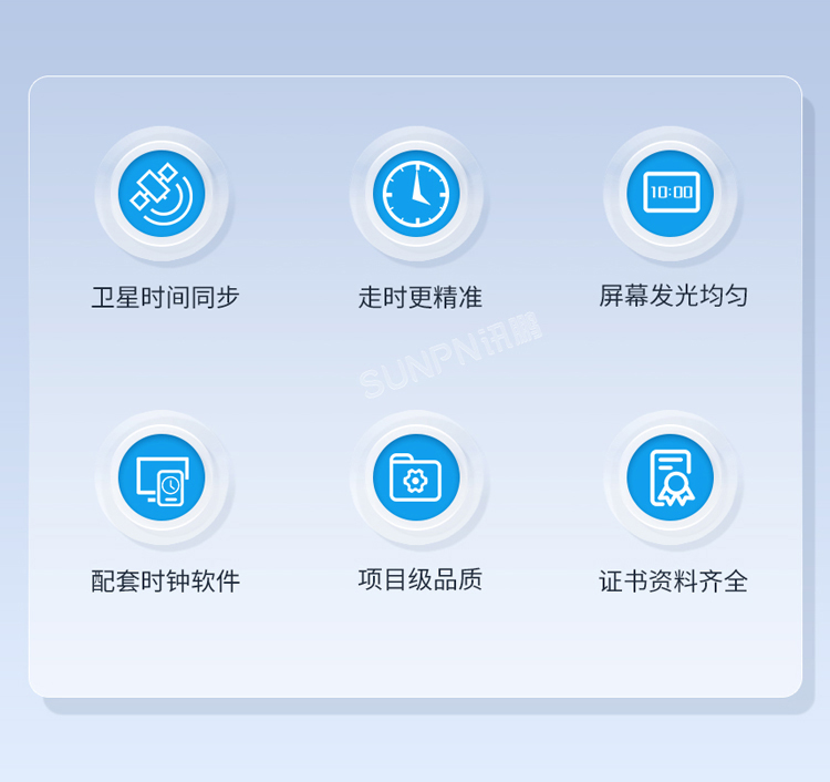 NTP电子在功能特点 NTP电子在功能特点