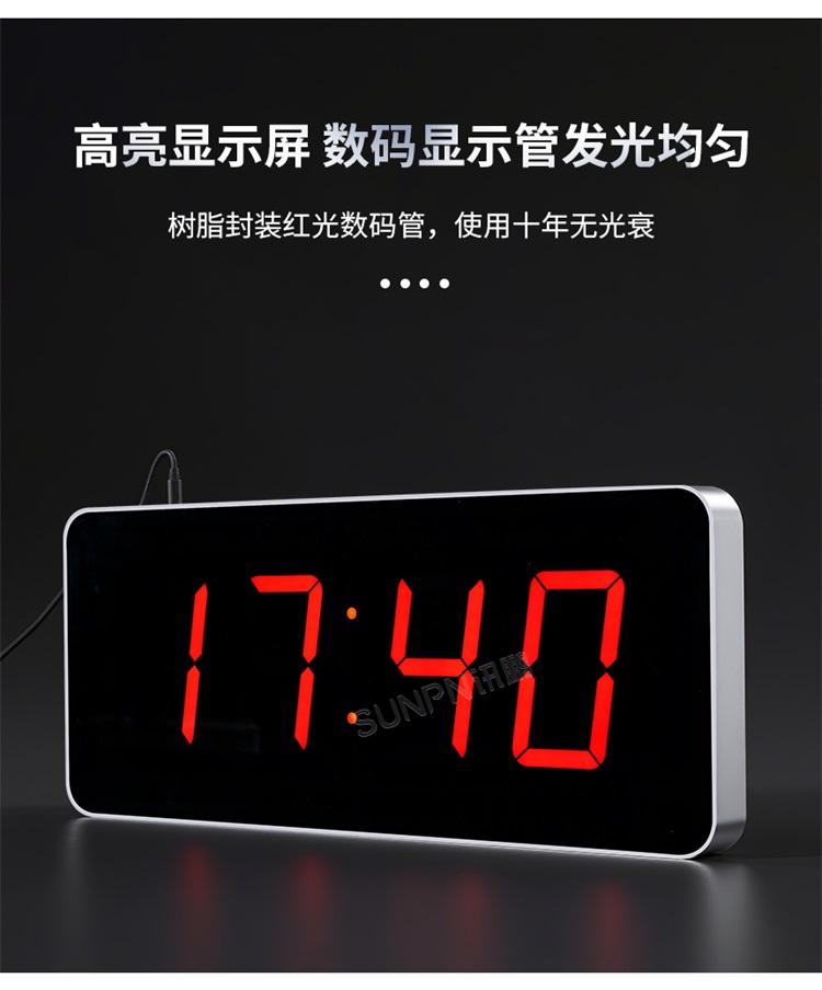 NTP网络时钟功能介绍 NTP网络时钟功能介绍