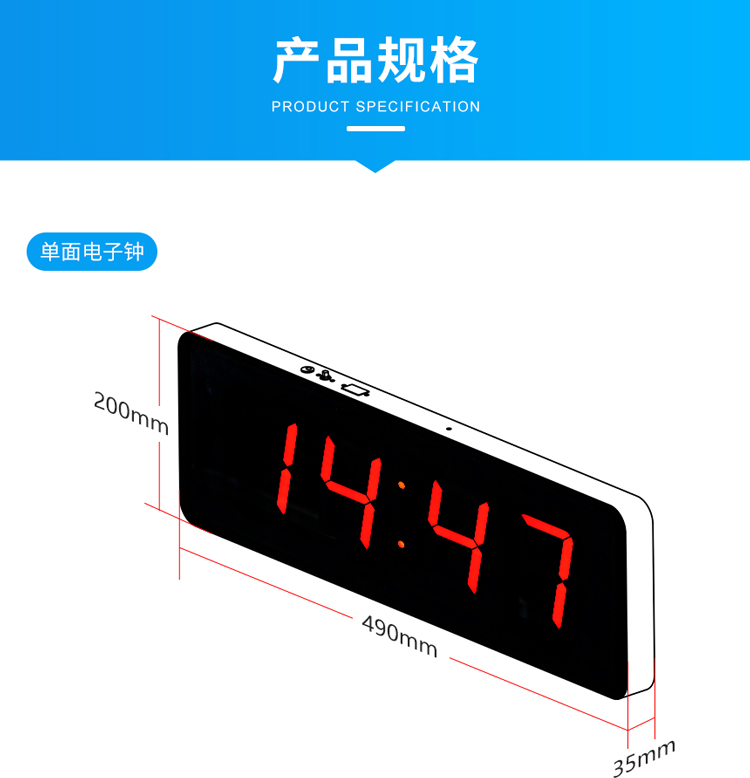 NTP电子钟参数说明 NTP电子钟参数说明