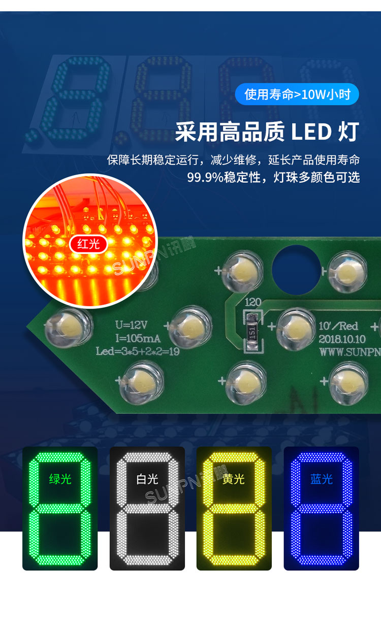 户外时钟支持显示颜色定制 户外时钟支持显示颜色定制
