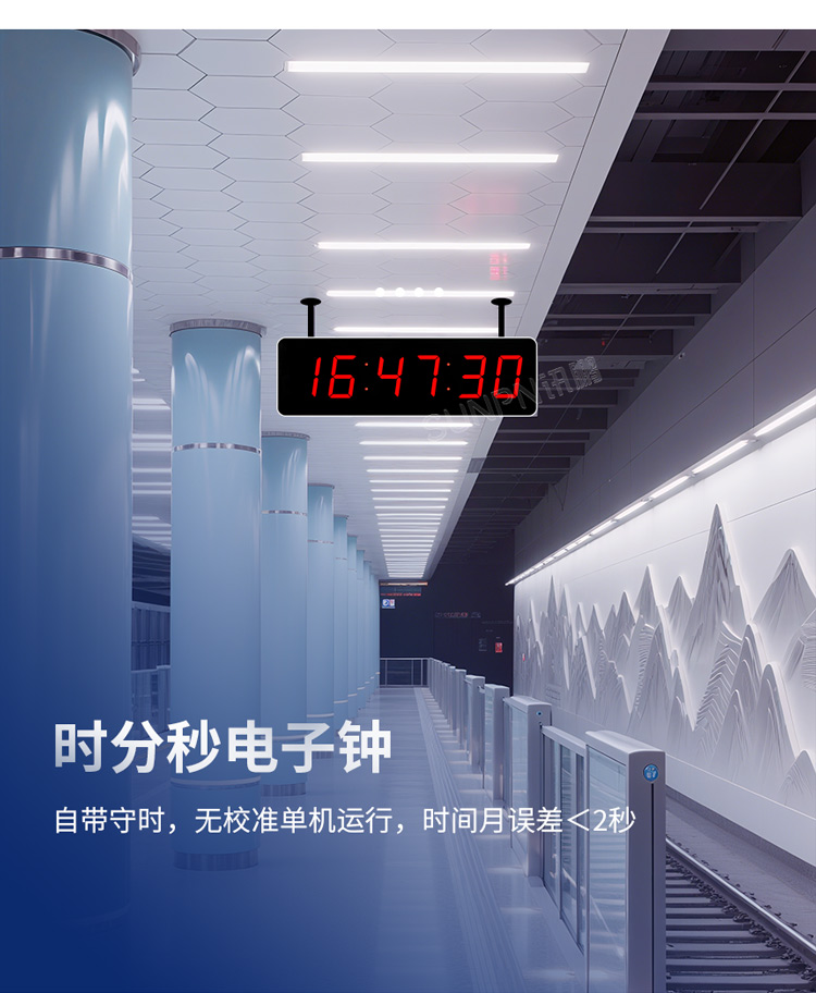 NTP电子钟功能特点 NTP电子钟功能特点