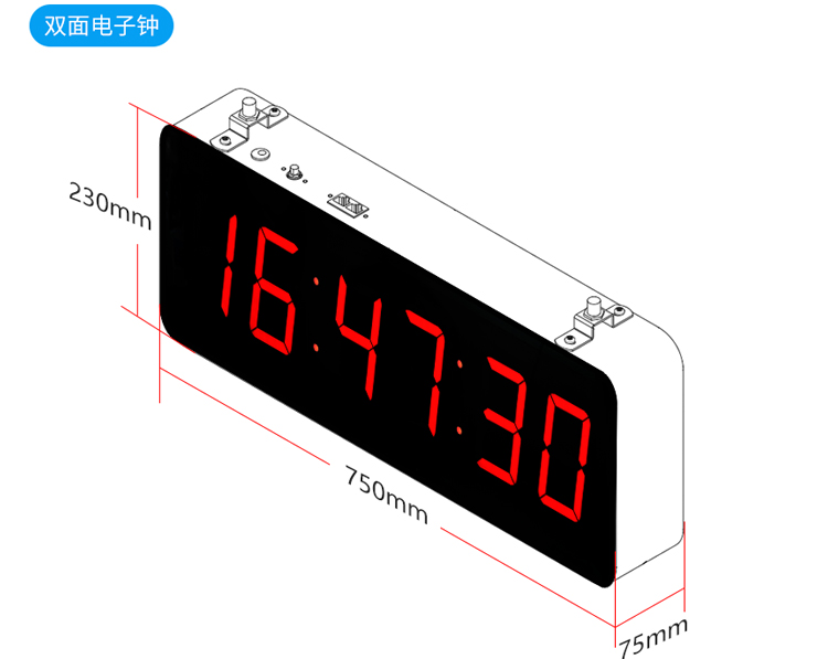 双面NTP电子钟规格参数 双面NTP电子钟规格参数