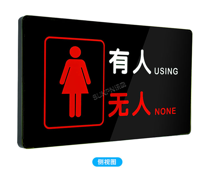 智慧状态引导屏外观 智慧状态引导屏外观
