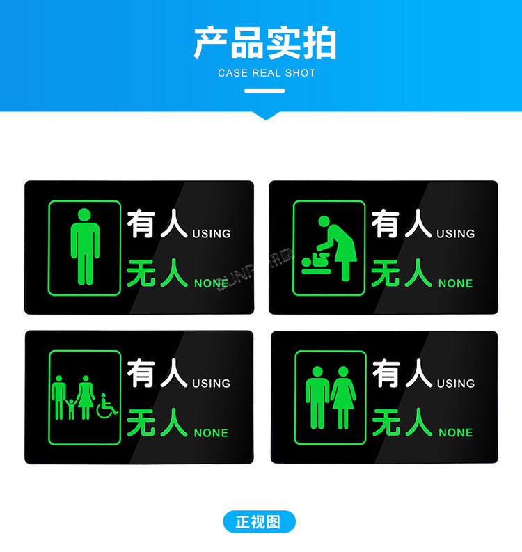 智慧状态引导屏外观 智慧状态引导屏外观