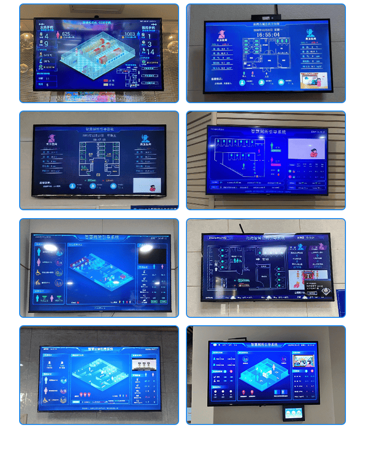 讯鹏智慧厕所系统-案例展示